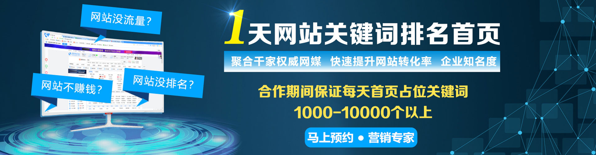 沅陵信息流开户
