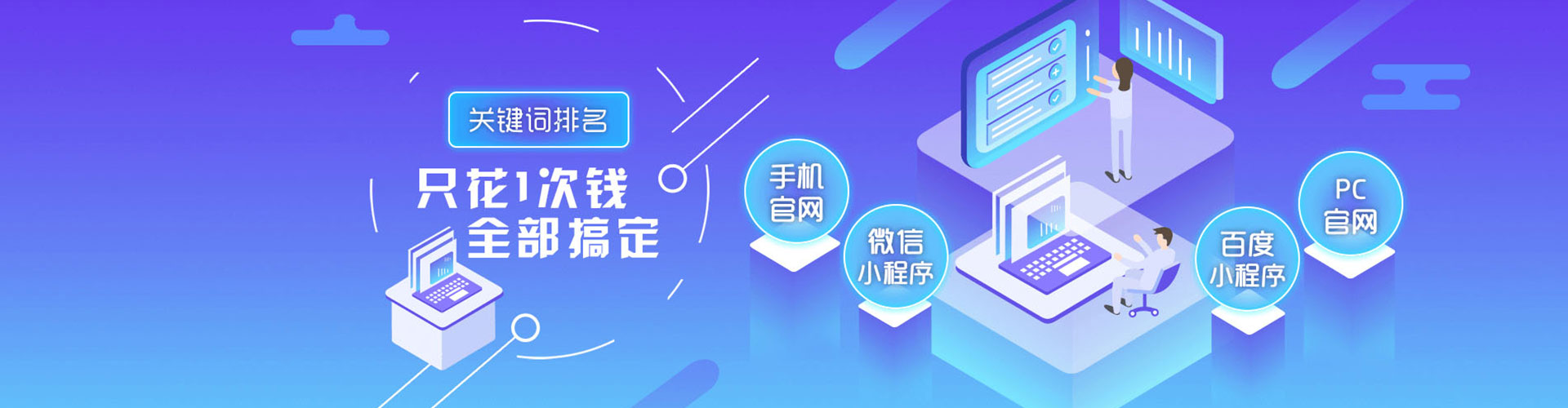 沅陵信息流代理