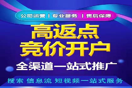 某行业sem代运营机构案例：效果显著，业绩翻番