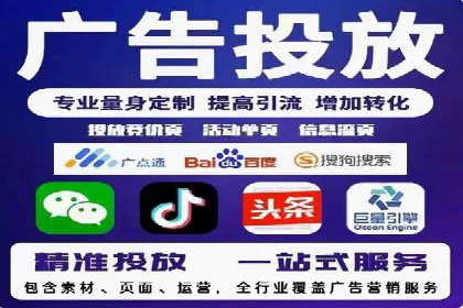 探索百度竞价代运营的未来趋势与发展方向